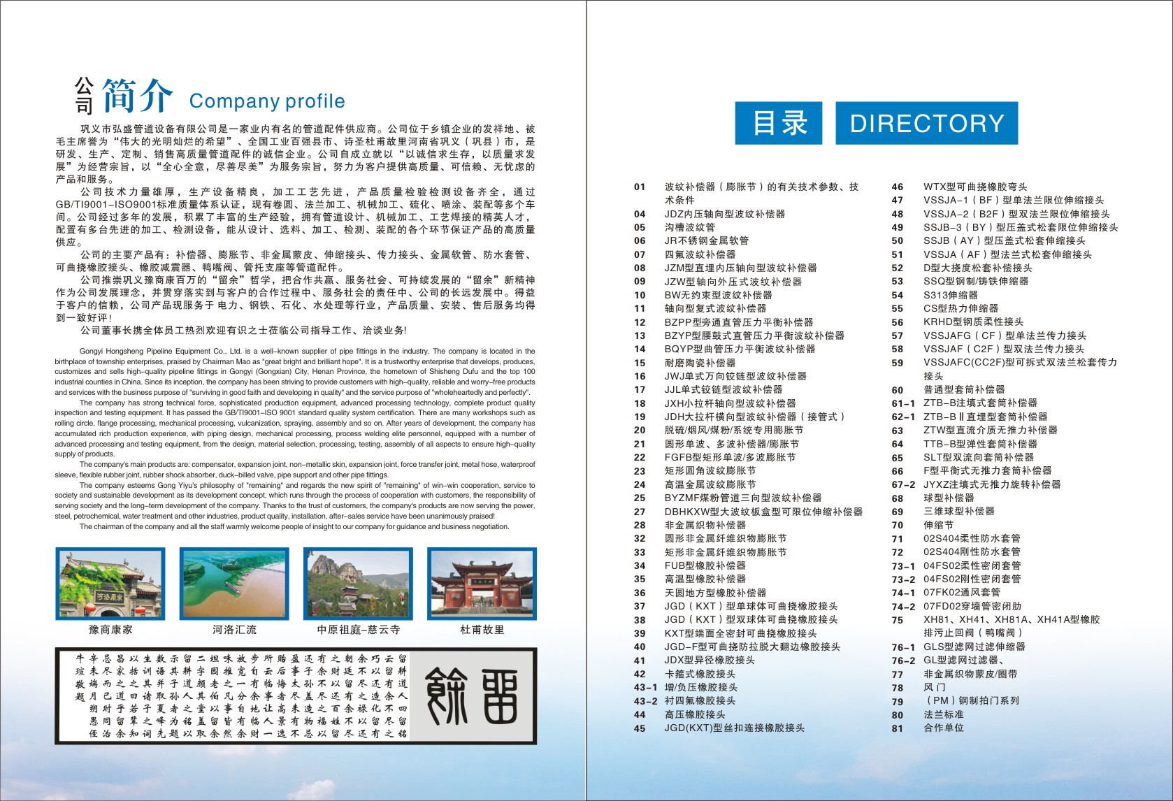 6866体育app官网登录